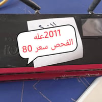 اخوان اجهزه نت السعر ولتفاصيل داخل الصور رقمي للتواصل 07773081342