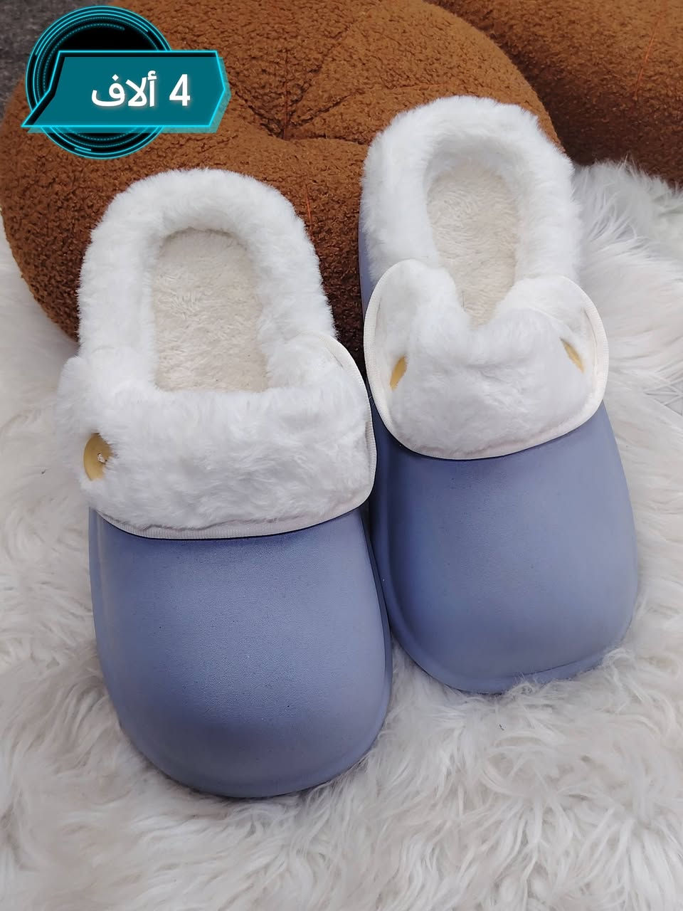 سيلبرات شتويه فرو داخلي ب 4 ألاف دينار فقط
قطع محدوده 🔥🔥
يوجد توصيل لجميع محافظات العراق 🚗
3 األاف

مكاني :
النجف الاشرف. حي ميسان بداية شارع الكيات
مقابيل كلية الأمام الكاظم ع

للتواصل مراسلة البيج او على الرقم التالي :
 ***********
