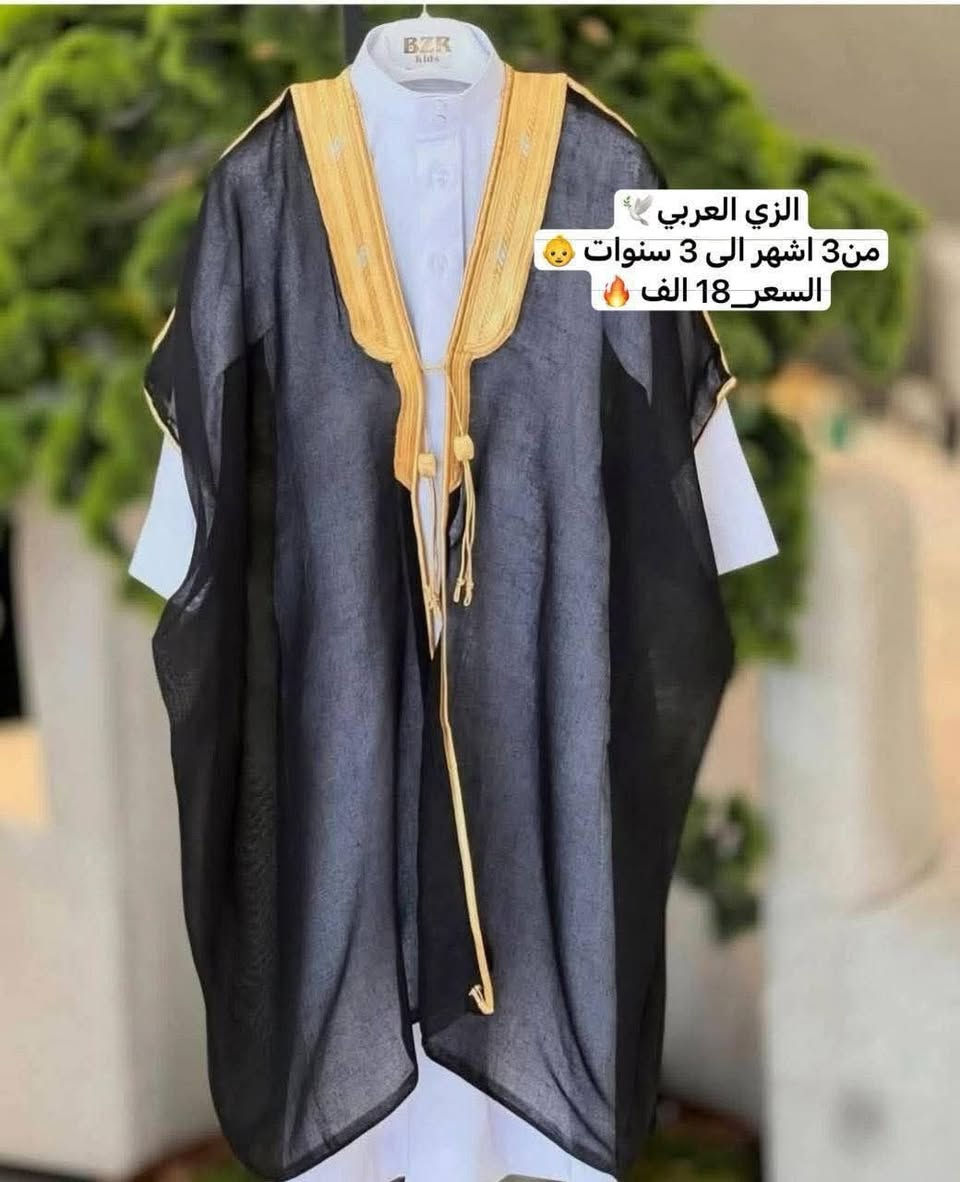 جمله ومفرد
كل قياسات متوفره


**إذا كنت صاحب هذا الإعلان وتريد حذفه لأي سبب، رجاءا أرسل رسالة إلى الدعم الفني**