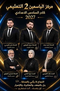 بعدك محتار وين تسجل مركز الياسمين اختصر كل شي ووفراك كادر ممتاز وقاعات...