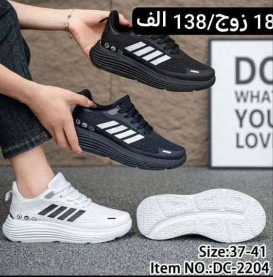 بسم الله ماشاء الله كل ماهو جديد وحصري متوفر وبأنسب الاسعار لاتحير ولاتحتار يوجد توصيل لجميع المحافظات بغداد5الف محافظات6الف 
للتواصل:***********
