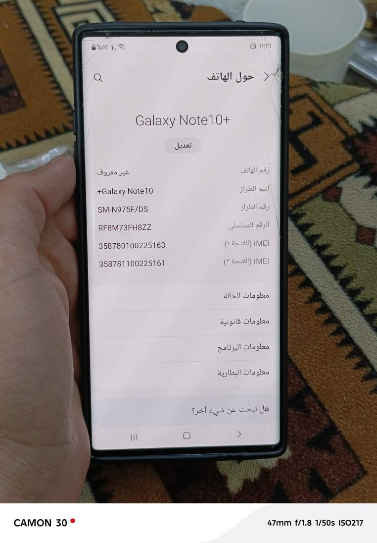 السلام عليكم
للبيع
سامسونك نوت10بلاس
SAMSUNG Note10+  
ابو القلم 
 دبل سيم كارت

موبايل على وضع الشركة 
بلادي 
ما مفتوح ولا برغي 
فقط الضهر مبدل 
وشغااال كامل

الذاكرة 256
العشوائية 12+ 8 =20
المعالج 👇🏻
هـ Exynos 9825
إكسينوس9825
تكنولوجيا 7 نانو 

البطارية4300
 منفذ الشحن تايـبـسـي

بصمة اصبع مدمجه بالشاشة
+بصمة وجهـ

الشاشة دايناميك اموليد
Dynamic AMOLED
دقة الشاشة 3040×1440 

سماعات ستيريو
 صوت عالي ونقي 

كامراته تخبل زلااال 

ويا حافضه عدد 2
موبايل مال جناي

فقط بي فطور 
جداً خفيفات
 بالظهر + بالكلاس 
جداً خفيفات 
ما مأثر على شي أبد 

(( السعر 135 قفل🔒 )) 
((♦السعر ثابت♦)) 
شراي اتصل 
 العنوان الرمادي 
هـ***********
