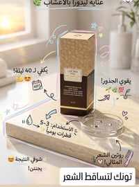 لدورا • عناية بالبشرة • عناية بالشعر