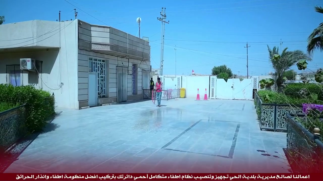 أعمالنا لصالح مديرية بلدية الحي 🔥 
لماذا تقبل بالخطر حين يمكنك منعه•••
الحل الأمثل لسلامة عائلتك بيتك محلك مكتبك معملك من الحرائق 
نوفر لك حماية شاملة وعالية الجودة:
✅ بيع أحدث أنواع مطافئ الحريق بمواصفات قياسية
✅ صيانة وإعادة تعبئة المطافئ بأسعار مناسبة
✅ تصميم وتركيب أنظمة الإطفاء المتكاملة لكافة الدوائر وللمباني والمصانع
✅ فحص دوري شامل وضمان الجاهزية الدائمة
📞 خصم خاص للمؤسسات والدوائر والكميات - استشارات مجانية
واتساب: ***********
لا تنتظر الطوارئ.. استعد لها من الآن!
إرسال رسالة على واتساب
