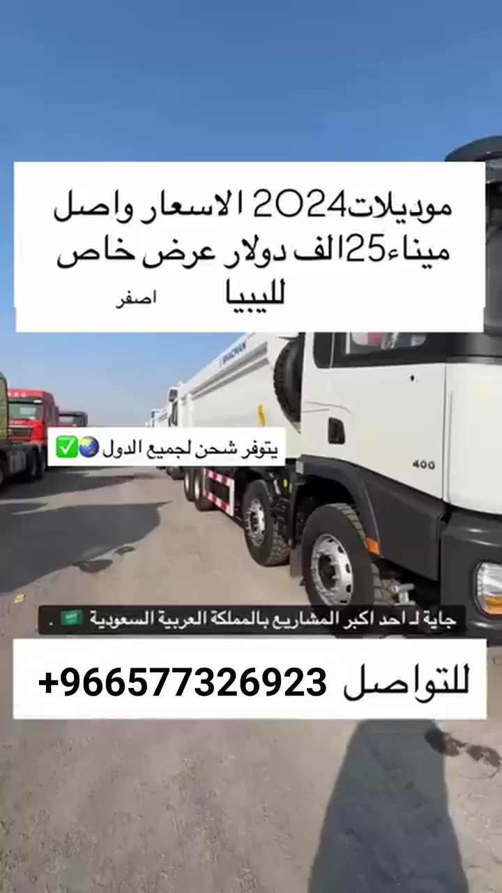 #الامارات_دبي_العين_ابوظبي_عجمان_الشارقه_راس_الخيمة_ام_القيوين_الفجيرة #المملكة_العربية_السعودية #عمان #جده_الرياض_الدمام_الشرقيه_الغربيه_الجنوبيه_الشماليه_الوسطى_ينبع_عنيزه_عسير #جده_الرياض_الدمام_الشرقيه_الغربيه_الجنوبيه_الشماليه_الوسطى_ينبع_عنيزه_عسير #الكويت #دبي_مول_برج_خليفه_نافورة_دبي_مول_هجوله_الكويت_ #قطر #شحن_لجميع_مناطق_المملكه_ودول_الخليج #العراق_السعودية_قطر_الامارات_الكويت_البحرين_اليمن_الخليج_سوريا_مصر_لبنان_الجزائر_تونس_المغرب_قطر_دبي #الشعب_الصيني_ماله_ححل #الامارات #الامارات_دبي_العين_ابوظبي_عجمان_الشارقه_راس_الخيمة_ام_القيوين_الفجيرة #عمان_مسقط #سلطنة_عمان #سلطنة_عمان🇴🇲 #سلطنة_عمان_ثمريت_مسقط_صلاله_صحار_نزوى_الرستاق_خصب_صور_عبري_البريمي_مطرح_السيد_قريات_المصنعه_السويق #سلطنة_عمان_دولة_الكويت_الأمارات_دبي #سلطنة_عمان_نزوى_البريمي_صلالة_خصب_مسقط_عبري_هيما_صحارالرستاق_صورإبراء_عماني_عمانيات #سلطنةعمان_الكويت_الامارات_السعوديه_البحرين_قطر_ودول_العالم_العربي


**إذا كنت صاحب هذا الإعلان وتريد حذفه لأي سبب، رجاءا أرسل رسالة إلى الدعم الفني**