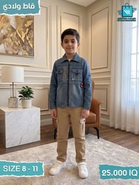 مول ام عمار التجاري • ملابس أطفال