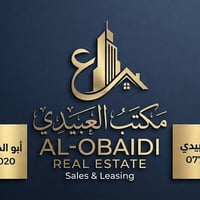 دلالية أبو الحسن للعقارات   وجهتكم الأولى لبيع وشراء الدور والأراضي ال...