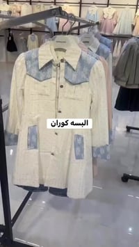 ثلاث قطع بناتي • مقاسات ٨/١٠/١٢/١٤ • توصيل