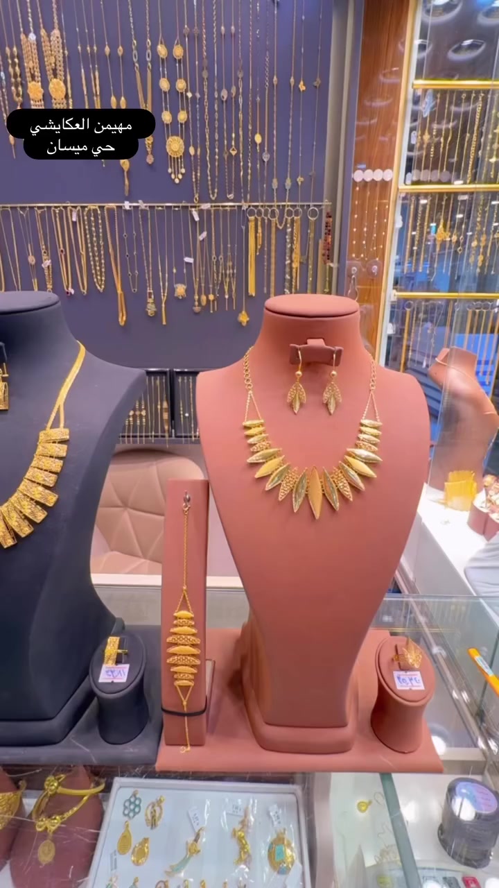 💥مجوهرات مهيمن العكايشي💥/ كوفه / حي ميسان / داخل مول جوهرة العرب 💍 💎🚙 توصيل جميع محافضات العراق  🚙💥/ *********** وتس
