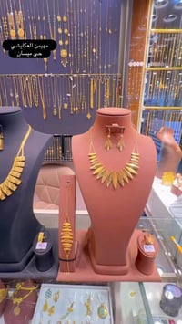 مجوهرات مهيمن العكايشي • الكوفة حي ميسان • توصيل لجميع المحافظات