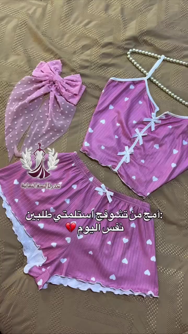 ملابس نسائيه جمله
https://t.me/masafor
الاسعار والتفاصيل داخل القناة 👆


**إذا كنت صاحب هذا الإعلان وتريد حذفه لأي سبب، رجاءا أرسل رسالة إلى الدعم الفني**