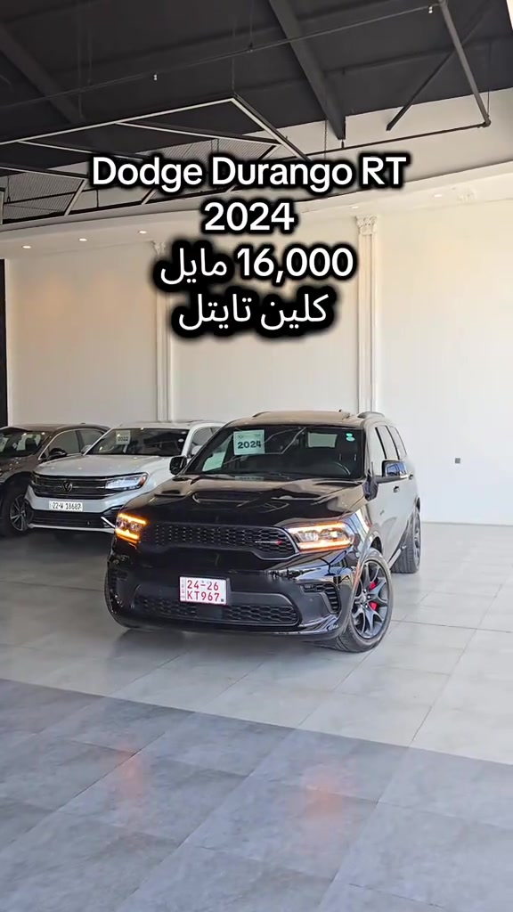 Dodge Durango RT 2024 للمزید من المعلومات اتصال مع هذا الرقم (0750 720 0073) بۆ زانیاری زیاتر پەیوەندی بەم ژمارەیەوە بکە  (0750 720 0073) #کوردستان🇹🇯️ #iraq #kurdistan #kurdistan #دهوك_زاخو_سليماني_ئاكري_ئامیدی_هولیر 
