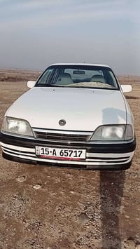 اوميغا ٩٣ • مكفولة • رقم انكلزي