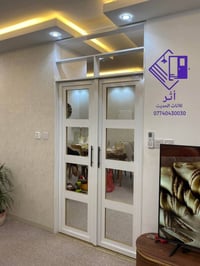 أبواب قاطع • مودرن • بسماية