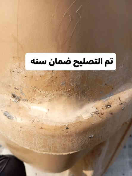 انتباه.انتباه….🔔🔔يتوفر#تصليح خزانات الماء البلاستك بافضل المواد الاوليه والاجهزه الحديثه🛠✅.                (ضمان سنه)يتوفر تصليح موقعي داخل بيتك ويتوفر تصليح داخل المحل الفرع الاول1️⃣(جميله) قرب الركن الابيض والفرع الثاني 2️⃣(بلديات) شارع لحوم البركة ***********حيدر
