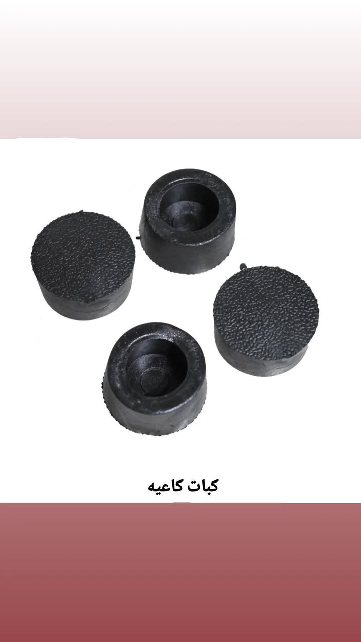 مكاني كوت تموز
***********
