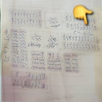 سيد خليل • ٢٥٠م • شارع ١٢م