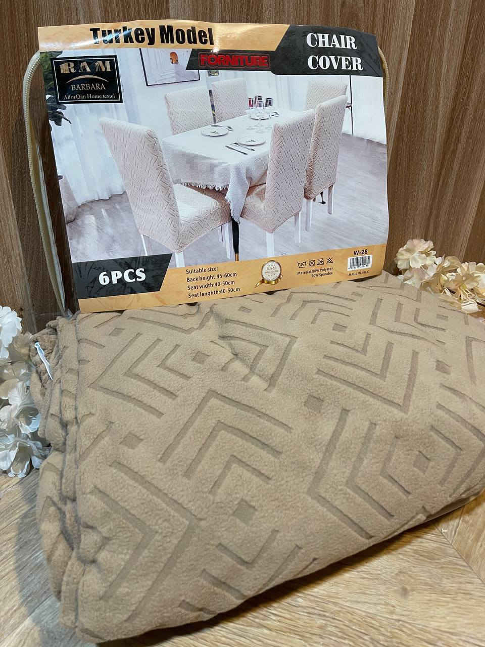 سيت تلبيسة كراسي قديفه مطاط 6 قطع نقشات بوهيميه

السعر (( 25 الف )) 💞🎀🌹 البصرة, العراق


**إذا كنت صاحب هذا الإعلان وتريد حذفه لأي سبب، رجاءا أرسل رسالة إلى الدعم الفني**