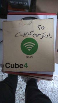 راوتر سيم كارد • هواوي • توصيل بغداد