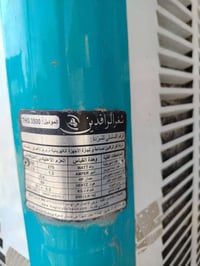مبرده • حجم كبير • مكفولة