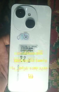 هاي الأجهزة لبيع نضيفات وشغلات اي خلل مابيهن عل الفحص وعل الضمان مكاني...