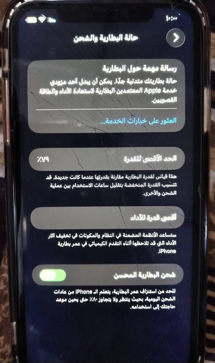 11 عادي مبدل بطاريه سعره 200بي مجال قليل مكان تاجي منطقه ابو عضام  
***********+***********
