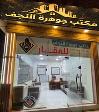 حي العداله • ١٠٠م • طابقين