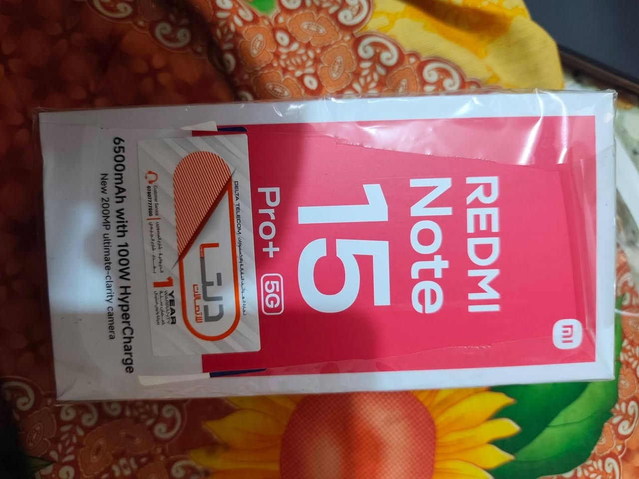 REDMI Note 15 Pro+5G 
  ذاكرة  512 \ رام 12
 مشحون مره واحده السعر خاص
مكان ميسان شراي تفضل خاص


**إذا كنت صاحب هذا الإعلان وتريد حذفه لأي سبب، رجاءا أرسل رسالة إلى الدعم الفني**