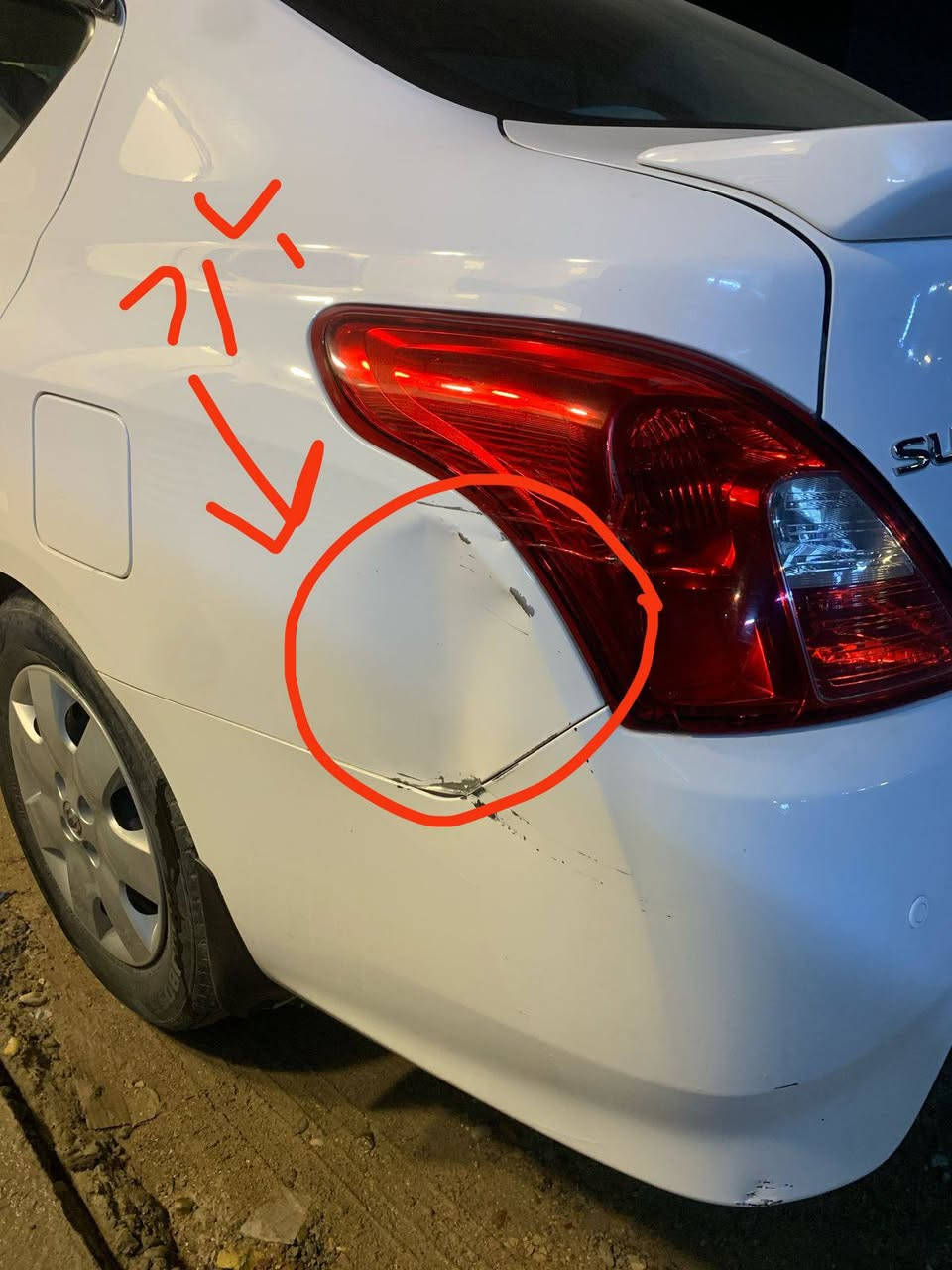 السلام عليكم 
نيسان صني موديل ٢٠٢١ رقم اربيل باسم شركة ماشية ١٢٥ الف نظيفة جدا للبيع بسعر ١٦ مليون دينار 
للاتصال ***********
***********
مكاني بغداد / السبع ابكار بغداد, العراق
