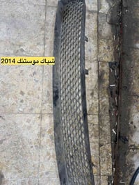 موستنك • كلهن سوه • بصرة