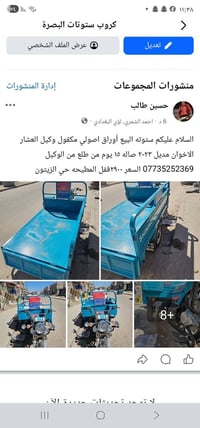 توك توك • حي الزيتون • بالصور