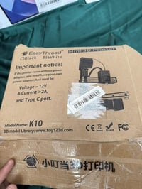 طابعة ثري دي • توصيل