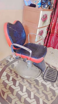 كرسي حلاقه • مغربه الشيشان • واتساب