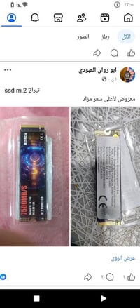 متوفر • للحجز • صور سكرين