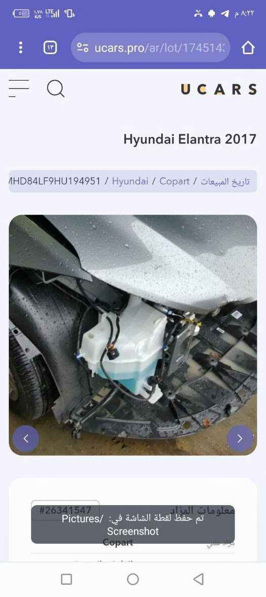 سلام عليكم عندي نتره موديل 17بسمي سياره نص فول بصمه حادثه حلو بس بل بنيد صور لحادث بل منشور لمكان واسط صويره لسعر 120 وبيهه مجال    ***********
