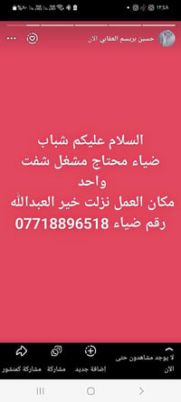 @الجميع @إشارة