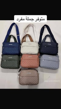 جنطة • اكسسوار