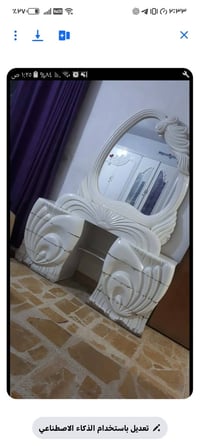 خشب • صاج • ٢ قطع