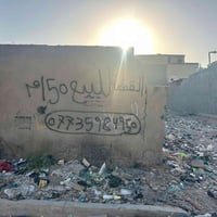 ١٥٠م • طابو صرف • شارع بيت سويد