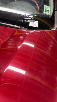 عروض رمضان • عناية كاملة • الفلوجة