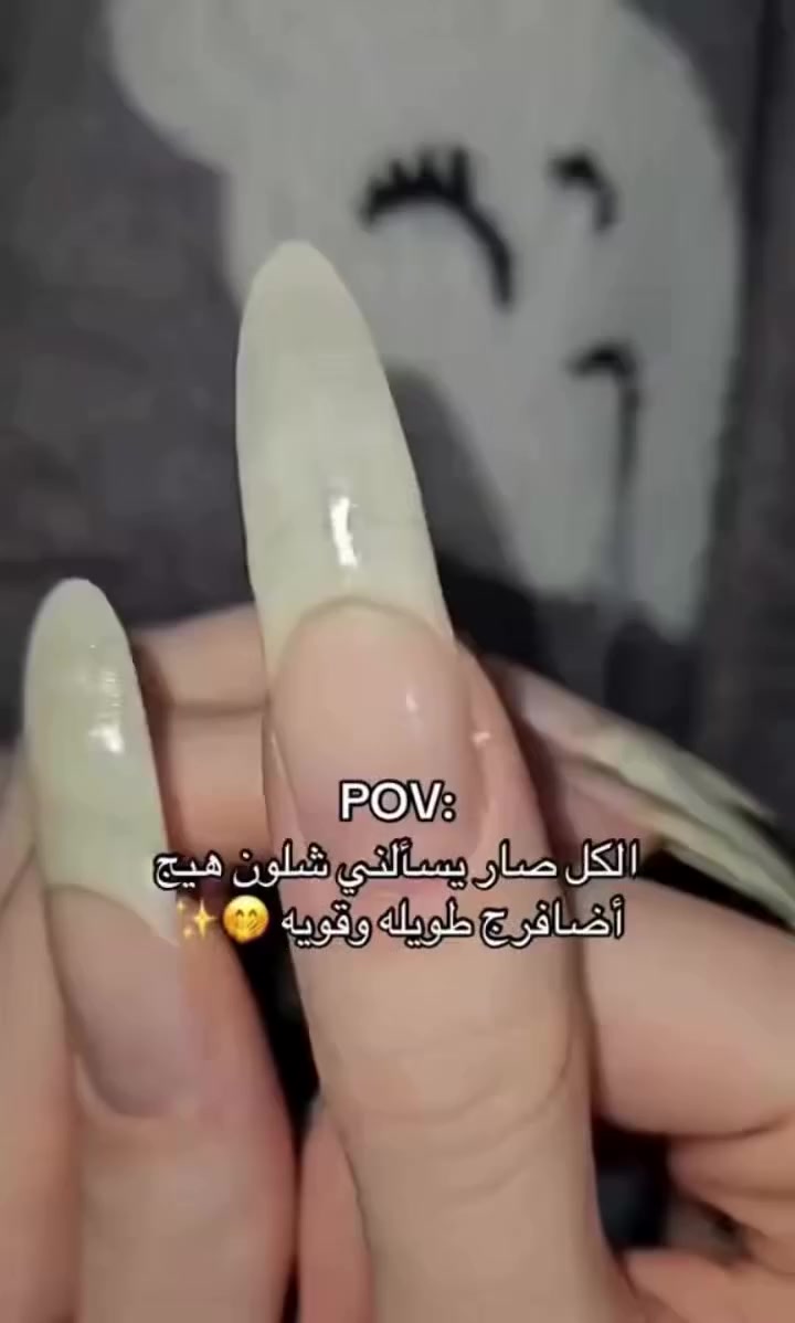 سيروم الأظافر من أورشليم للحجز والاستفسار *********** واتساب
