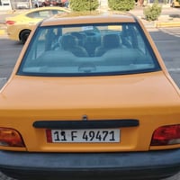سايبه 2024 رقم بغداد انجليزي مشروع وطن مصفره هيئه وغرامات سياره ماشيه ...