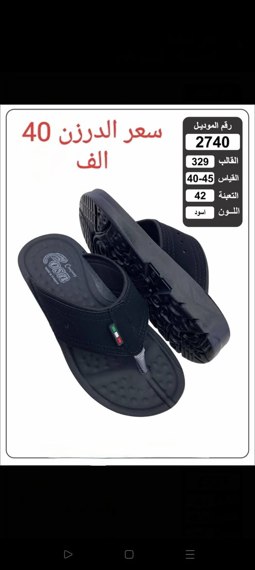 أقل كميه نص درزن قياسات من 40_45 يوجد توصيل لكافه محافظات العراق(*********** واتساب)
(https://t.me/hasahusssssam1986 قناة التلكرام
