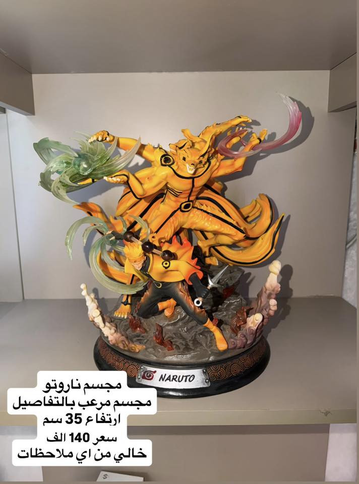 مجسمات انمي ناروتو كبيره للبيع
السلام عليكم مجموعة مجسمات انمي ناروتو كبيره للبيع
ملاحظة: كلهن مستخدمات وماعندي كراتين لان جنت هاوي تجميع مجسمات وقررت اتركها لهذا بدون كراتينهن الاصليه
واكو مجسمات عليهن ملاحظات دزلي صورة المجسم الي تريده وادزلك اذا اكو ملاحظه بيه و الله يرزق الجميع❤️
توصيل متوفر


**إذا كنت صاحب هذا الإعلان وتريد حذفه لأي سبب، رجاءا أرسل رسالة إلى الدعم الفني**