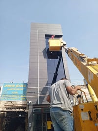 سما بغداد • تنظيف موقعي • بيوت شقق