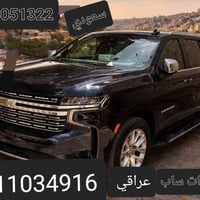 ع بركة الله  ان شالله  من عمان🇮🇶إلى العراق    سيارة حديثه 2023 🚘   كذل...