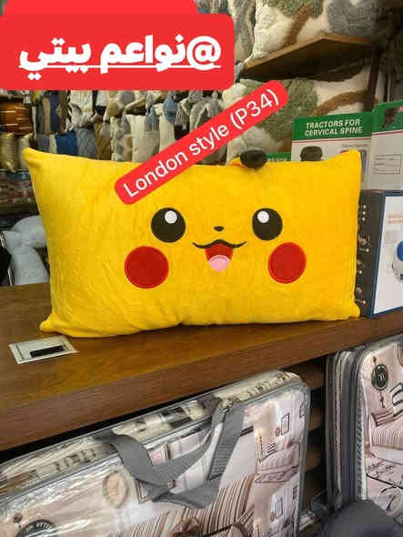 مخاد اطفال وجه قديفه  مخمل ناعم اصليه تتوفر بااشكال واللوان مختلفه
توت توت تعالي النواعم بيتي كلشي موجود😜🤪😋
🧿﷽ 🧿
#نواعم بيتي المواد المنزليه
بضاعة جديدة ومنوعة موديلات واشكال مختلفة راقية وأنيقة ومفيدة جدا تجدونها في نواعم بيتي  
العنوان / العزيزية شارع سيد عزي مجاور علي العتبي للذهب عمارة احمد صبر
يتوفر لدينا خدمة توصيل داخل العزيزية مجاناً 
توصيل لكافة محافظات العراق

👌للحجز ارسال صورة المنتج ورقم الهاتف 
الحجز مراسلة الصفحة أو الاتصال على الرقم ***********\*********** 
🏠الدوام من الساعة التاسعة صباحاً  لغاية الساعة التاسعة ليلآ
اسعارنا تنافسية ومخفظة جداً ....ويدللون 😁😃
