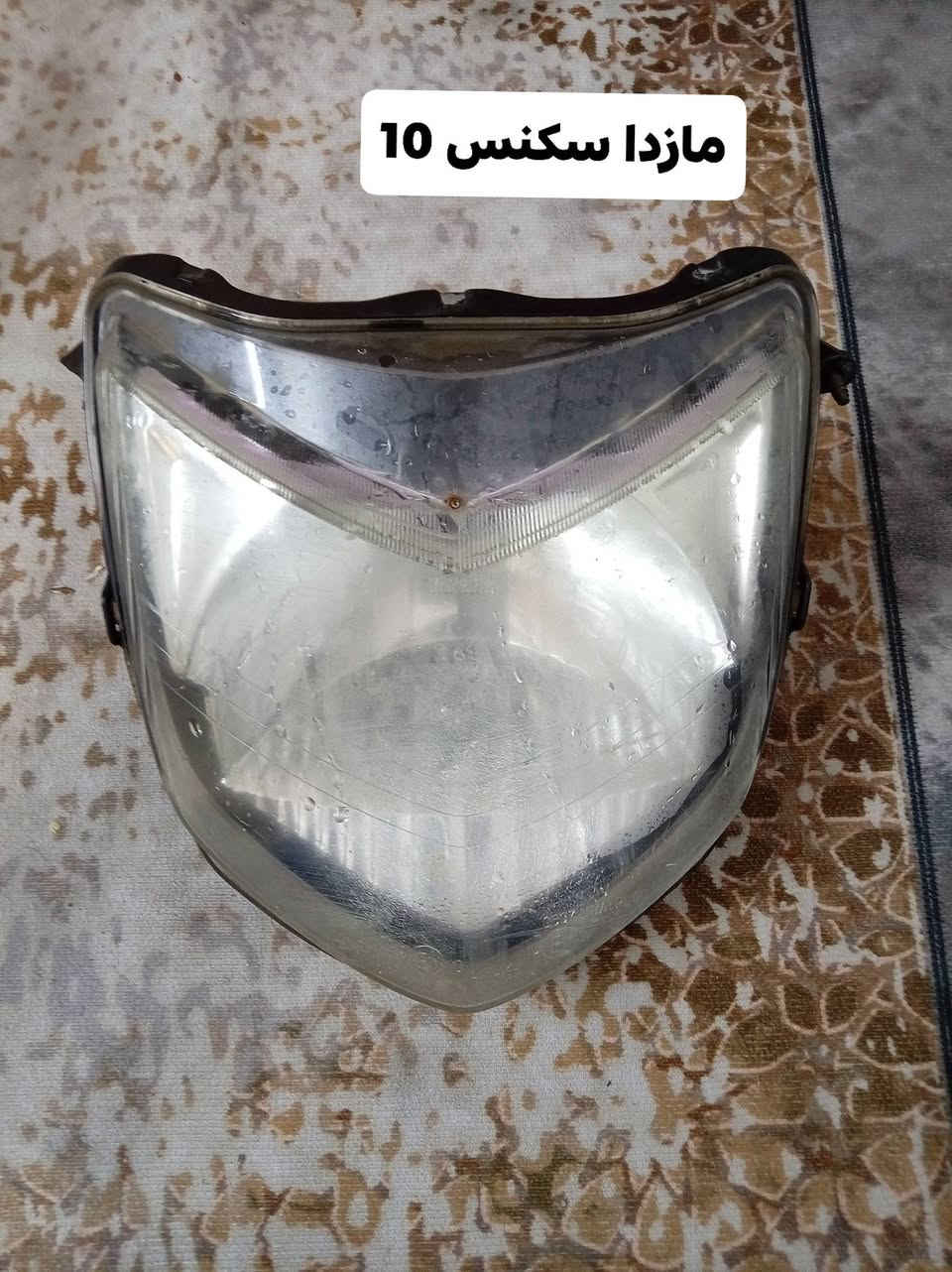 سلام عليكم غراض سكنس العنوان المشتل ***********
