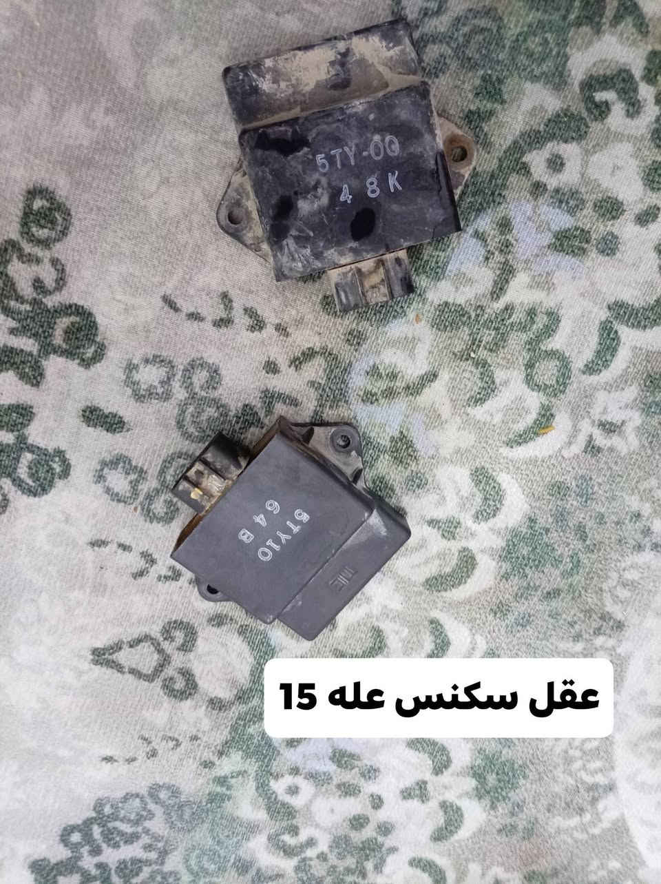 تفصيخ سكنس العنوان المشتل ***********
