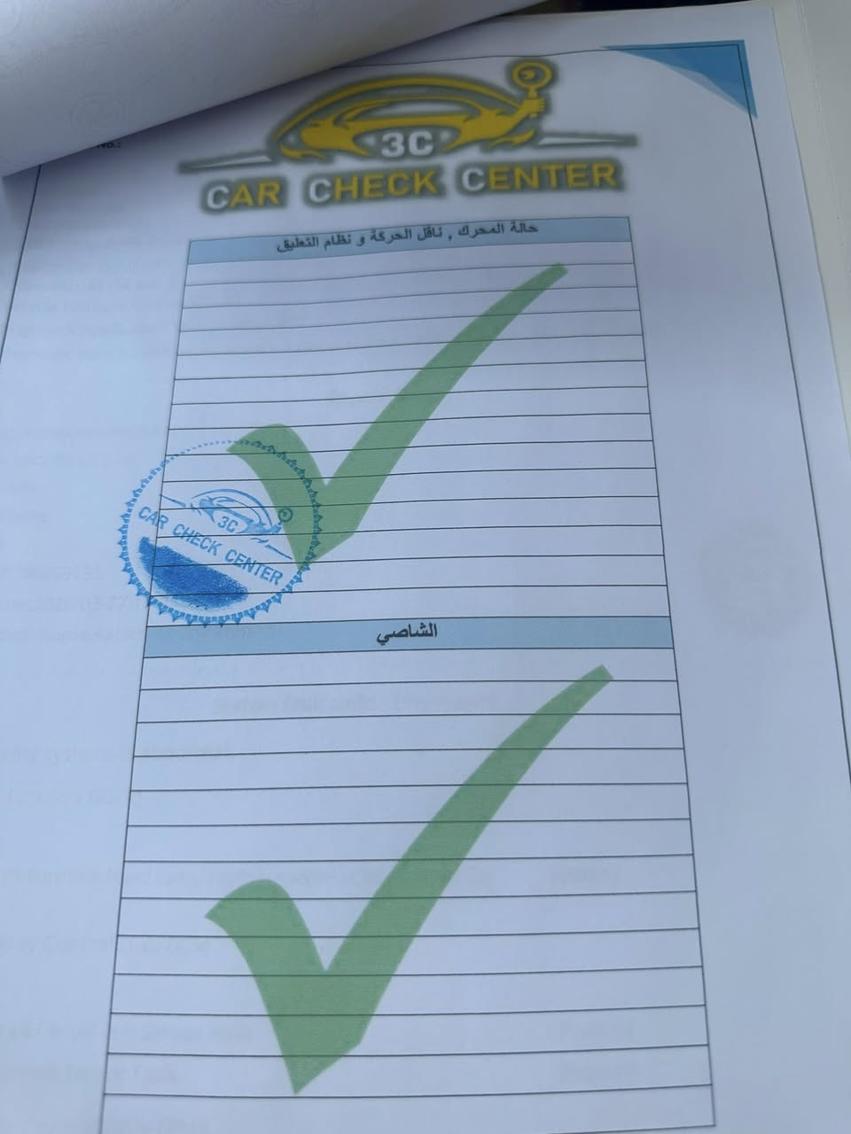 النترا موديل 2020 كفاله عامه ماشيه 46 الف ماملعوب بلعداد وين ماتريد اخذهه وصورت الفحص منشوره كبالك سياره ثاني تحويل
مكاني البصره 5ميل
السعر 175$ ماتشتري لاتسولف سياره جيس
***********

